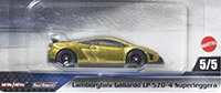 Lamborghini Gallardo LP 570-4 Superleggera
