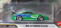 1995 Mitsubishi Eclipse