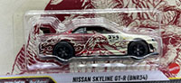 Nissan Skyline GT-R (BNR34)