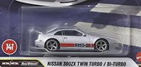 Nissan 300ZX Twin Turbo