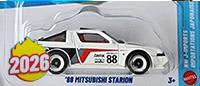 '88 Mitsubishi Starion