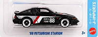 '88 Mitsubishi Starion