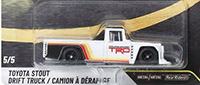Toyota Stout Drift Truck