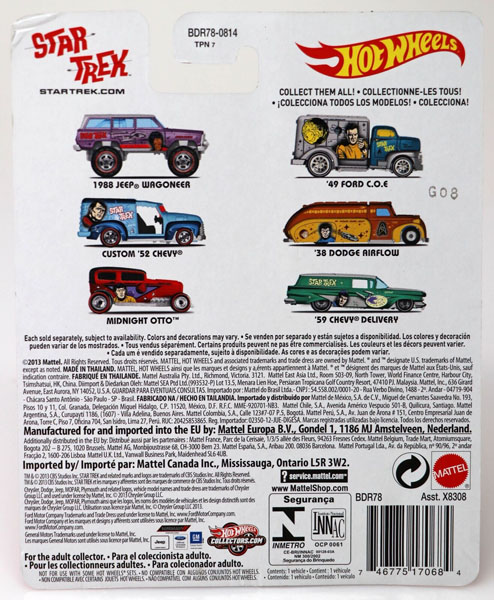 59 Chevy Delivery Hot Wheels