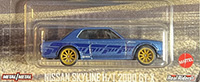 Nissan Skyline H/T 2000 GT-X