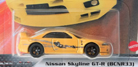 Nissan Skyline GT-R (BCNR33)
