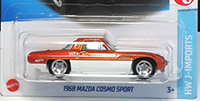 '68 Mazda Cosmo Sport