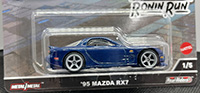 '95 Mazda RX7