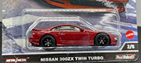Nissan 300ZX Twin Turbo