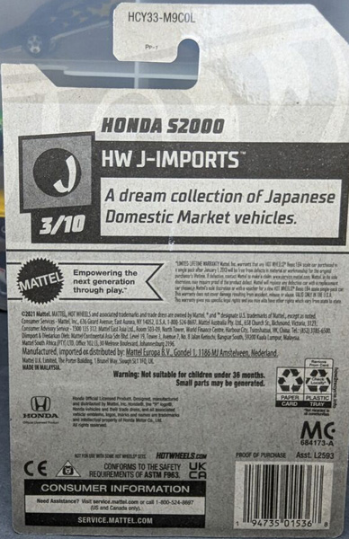 Honda S2000 Hot Wheels