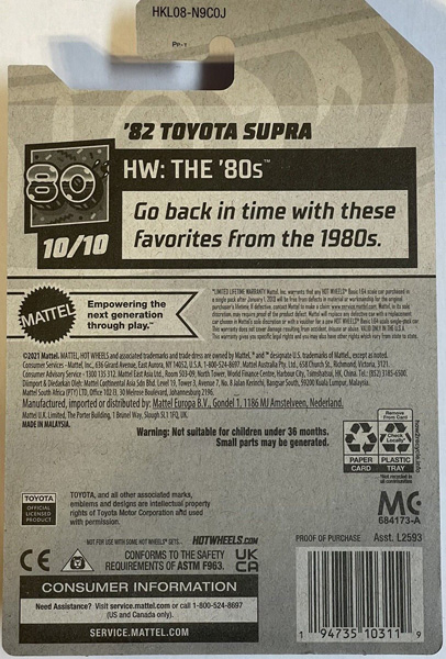 '82 Toyota Supra Hot Wheels