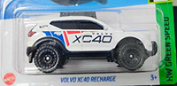 Volvo XC40 Recharge 