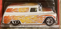 '55 Chevy Panel