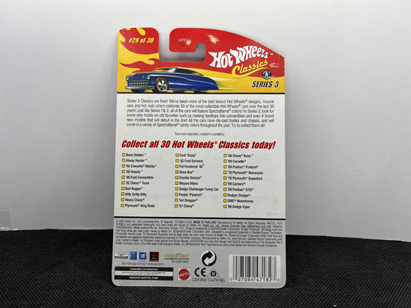 GMC Motorhome Hot Wheels