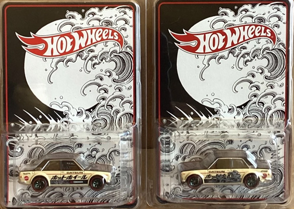 '71 Datsun 510 Hot Wheels