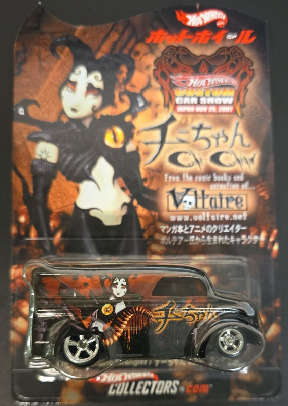 Dairy Delivery Hot Wheels