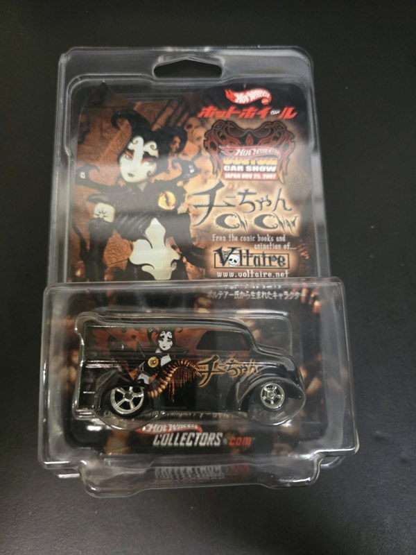 Dairy Delivery Hot Wheels