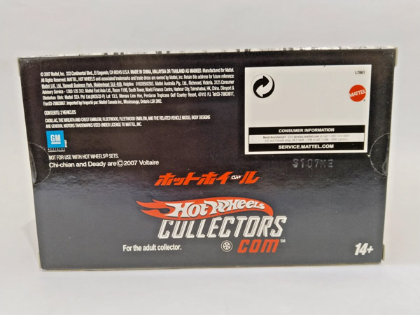 '63 Cadillac Fleetwood Hearse Hot Wheels