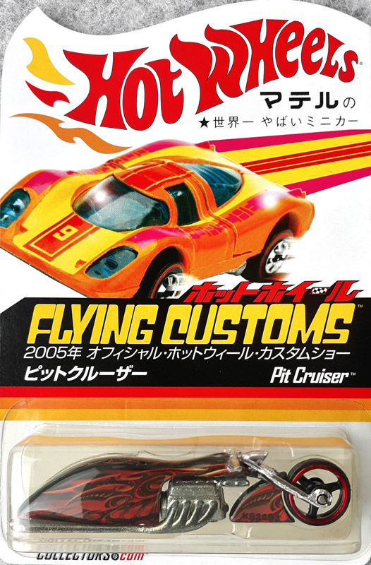 Pit Cruiser Hot Wheels