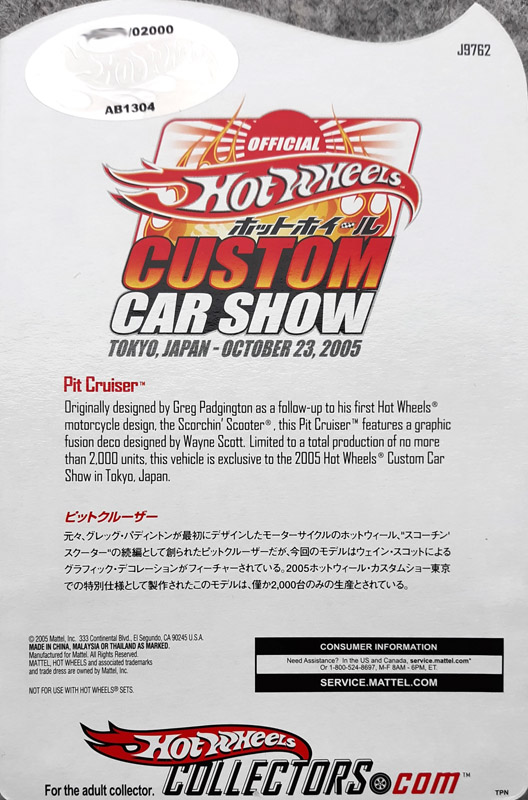 Pit Cruiser Hot Wheels